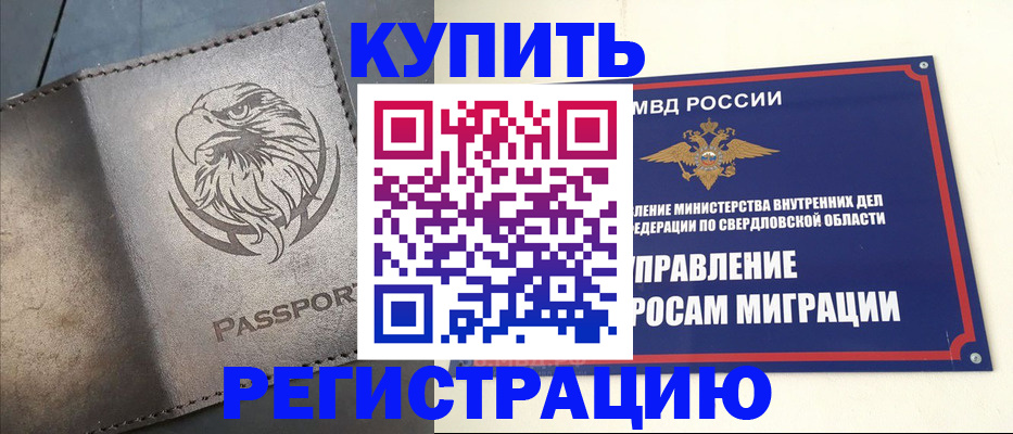 прописка поиск в Киреевске