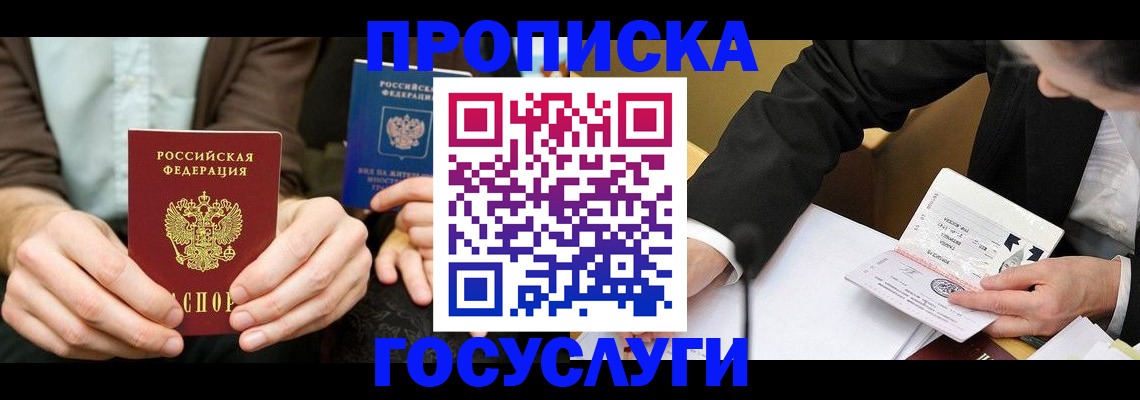 регистрация для дет. сада в Киреевске